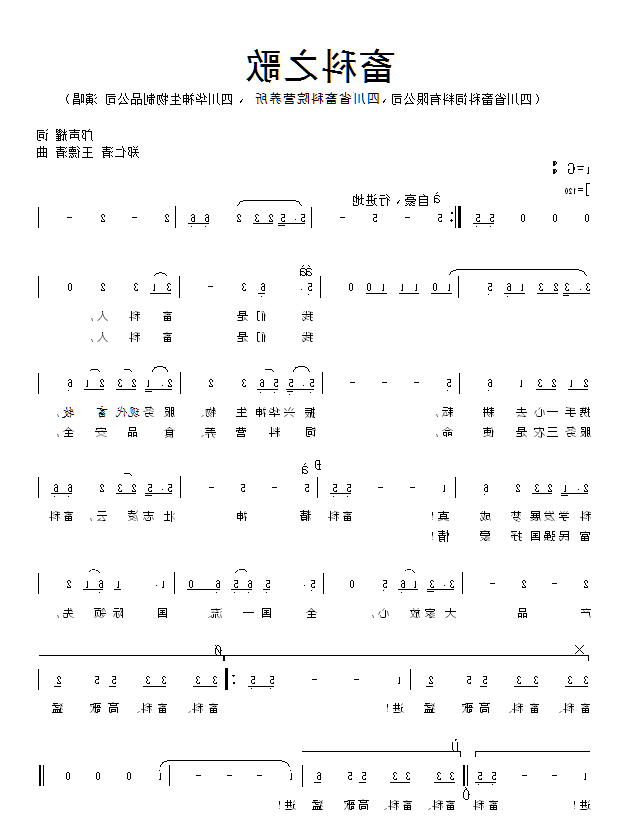 HB火博体育网址
之歌 .png